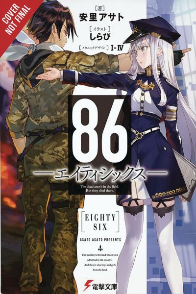 86-eighty six light novel
