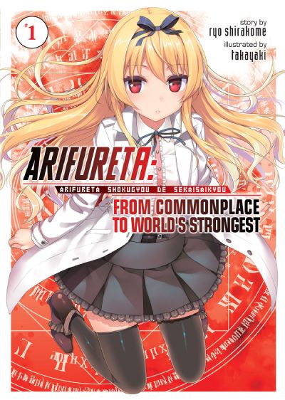 arifureta: from commonplace to world's strongest light novel