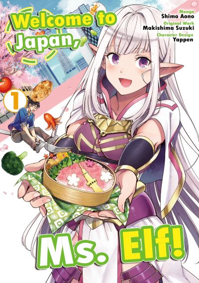 welcome to japan ms. elf manga