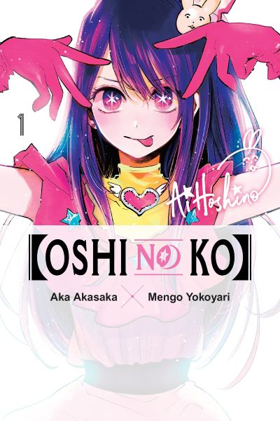 oshi no ko manga