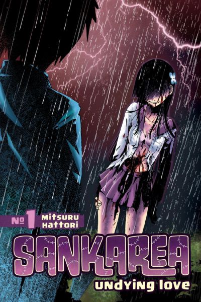 sankarea: undying love manga