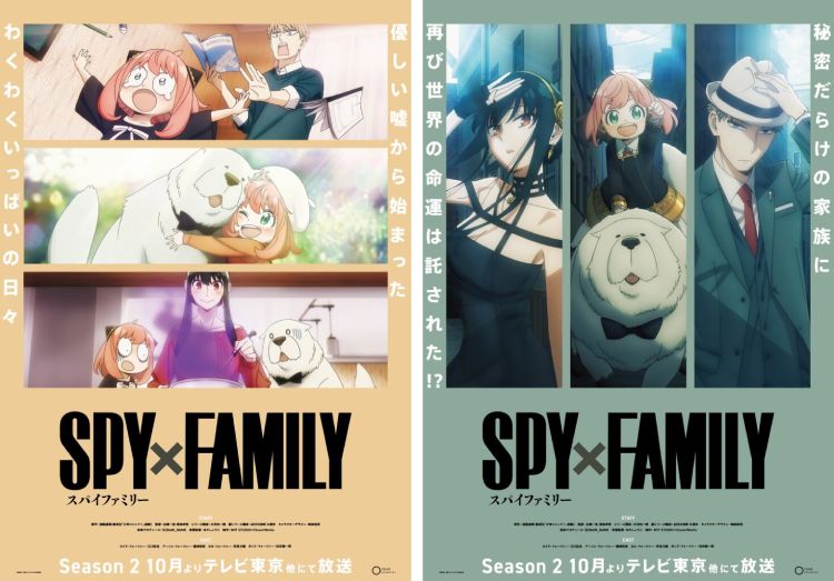 spy x family season 2